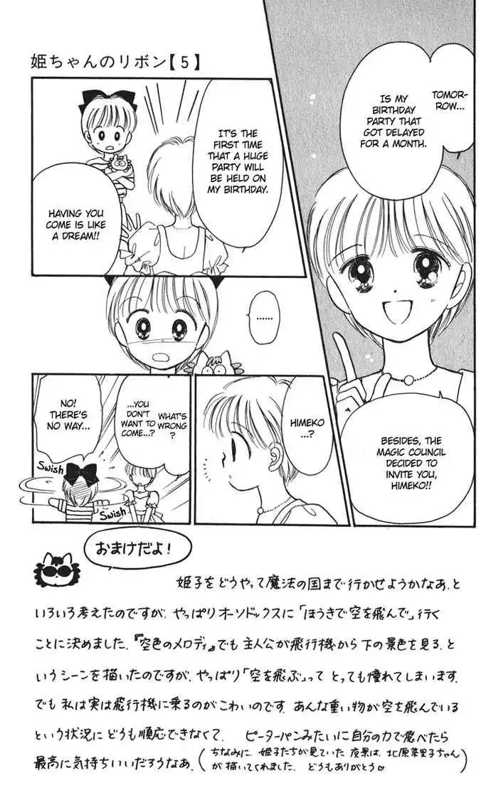 Hime-chan no Ribbon Chapter 21 1